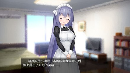 女仆伊洛哈官网陪伴向截图